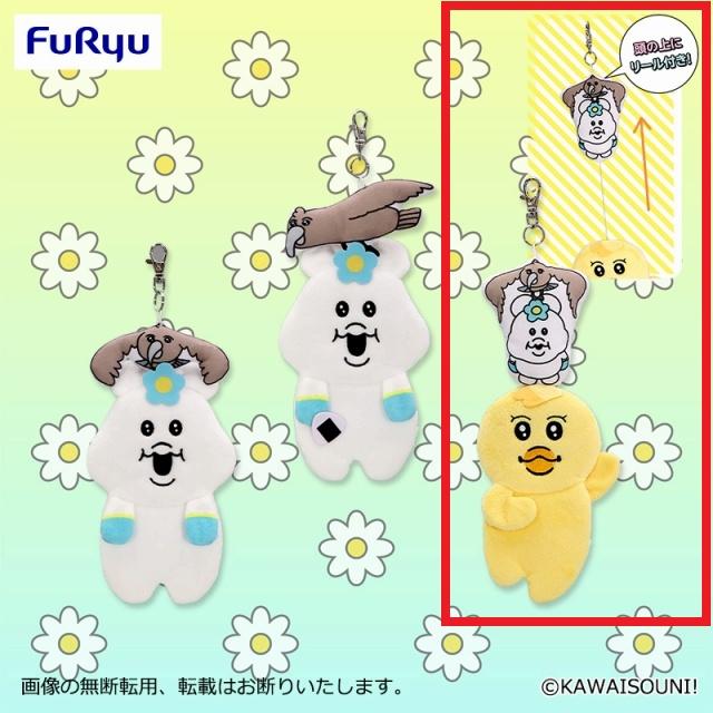 んぽちゃむ】【Cきみまろ】んぽちゃむ リール付きぬいぐるみパスケース