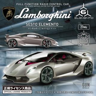 【ランボルギーニ】【Aガンメタリック】RC Lamborghini SESTO ELEMENTO (0073)