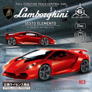 【ランボルギーニ】【Bレッド】RC Lamborghini SESTO ELEMENTO (0073)