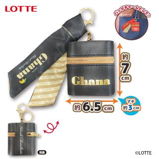 【Dガーナブラック】LOTTE ガーナ スカーフ付チャームポーチ