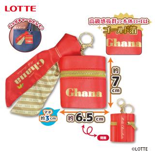 【Aガーナミルク】LOTTE ガーナ スカーフ付チャームポーチ