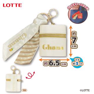 【Cガーナホワイト】LOTTE ガーナ スカーフ付チャームポーチ