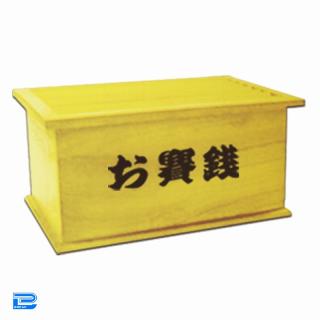 【Aゴールド】賽銭貯金箱9
