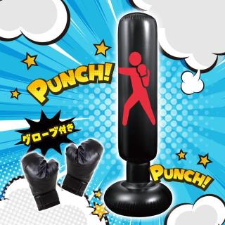 【B本体&グローブ黒】エアースタンドパンチングバッグ