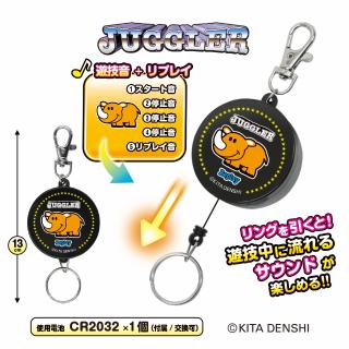 【ジャグラー】【B:ツノっち】ジャグラー 音が鳴る！ラウンドキーリール