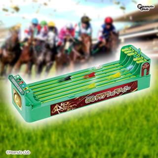 GP杯 サラブレッドダービーゲーム