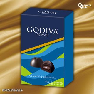 【Bダークカカオ ガナッシュ】GODIVA Gショコラ5P BOX2種