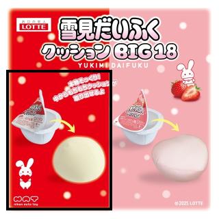 【Aバニラ】ロッテ雪見だいふく クッションBIG18