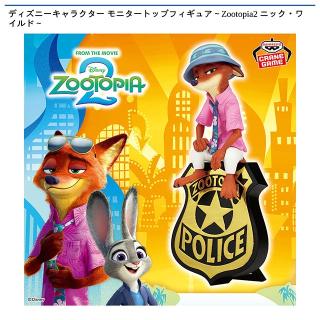【ディズニー】【ニック・ワイルド】ディズニーキャラクター モニタートップフィギュア～Zootopia2 ニック・ワイルド～