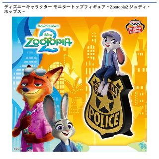 【ディズニー】【ジュディ・ホップス】ディズニーキャラクター モニタートップフィギュア～Zootopia2 ジュディ・ホップス～