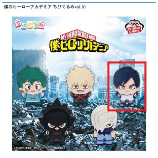 【僕のヒーローアカデミア】【C飯田天哉】僕のヒーローアカデミア ちびぐるみvol.10