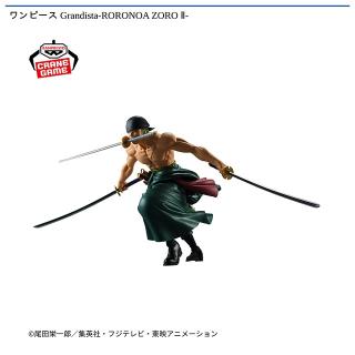 【ワンピース】【ロロノア・ゾロ】ワンピース Grandista-RORONOA ZORO Ⅱ-