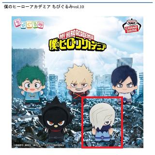 【僕のヒーローアカデミア】【E障子目蔵】僕のヒーローアカデミア ちびぐるみvol.10