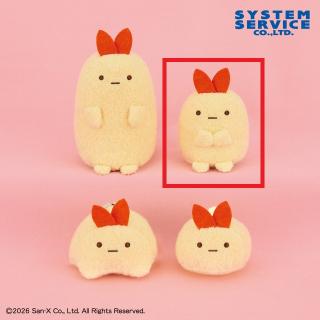 【すみっコぐらし】【B:えびふらいのしっぽ】すみっコぐらし もしもすみっコが進化したら？ マスコットキーチェーン えびふらいのしっぽ