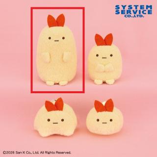 【すみっコぐらし】【A:進化B】すみっコぐらし もしもすみっコが進化したら？ マスコットキーチェーン えびふらいのしっぽ