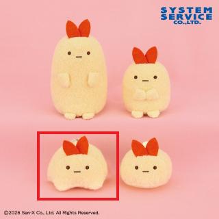 【すみっコぐらし】【C:進化C】すみっコぐらし もしもすみっコが進化したら？ マスコットキーチェーン えびふらいのしっぽ