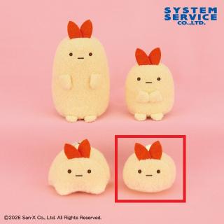 【すみっコぐらし】【D:進化D】すみっコぐらし もしもすみっコが進化したら？ マスコットキーチェーン えびふらいのしっぽ