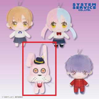 【迷宮のしおり】【C:小森さん】迷宮のしおり デフォルメぬいぐるみ
