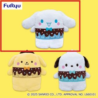 【サンリオ】【Aシナモロール】サンリオキャラクターズ ならべてどーみぃふれんず おおきい！ぬいぐるみ～DECOチョコVer～