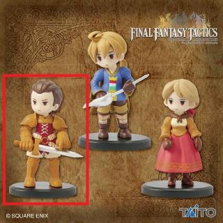 【ファイナルファンタジー】【B騎士ディリータ・ハイラル】ファイナルファンタジータクティクス ミニチュアフィギュアコレクション Vol.1