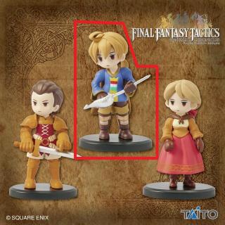 【ファイナルファンタジー】【A剣士ラムザ・ベオルブ＜王立士官アカデミーモデル＞】ファイナルファンタジータクティクス ミニチュアフィギュアコレクション Vol.1