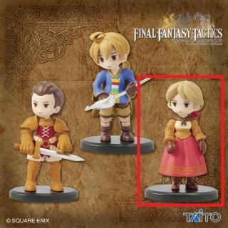 【ファイナルファンタジー】【Cアルマ・ベオルブ】ファイナルファンタジータクティクス ミニチュアフィギュアコレクション Vol.1