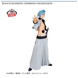 【BLEACH】【グリムジョー・ジャガージャック】BLEACH MAXIMATIC GRIMMJOW JAEGERJAQUES