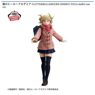 【僕のヒーローアカデミア】【トガヒミコ】僕のヒーローアカデミア GLITTER&GLAMOURS-HIMIKO TOGA-duffel coat ver.