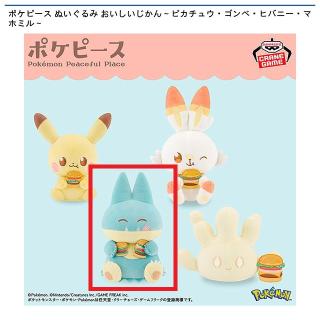 【ポケットモンスター】【Bゴンベ】ポケピース ぬいぐるみ おいしいじかん～ピカチュウ・ゴンベ・ヒバニー・マホミル～
