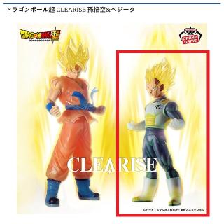 【ドラゴンボール】【Bベジータ】ドラゴンボール超 CLEARISE 孫悟空&ベジータ