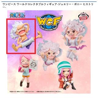 【ワンピース】【Cモンキー・D・ルフィ】ワンピース ワールドコレクタブルフィギュア-ジュエリー・ボニー ヒストリー-