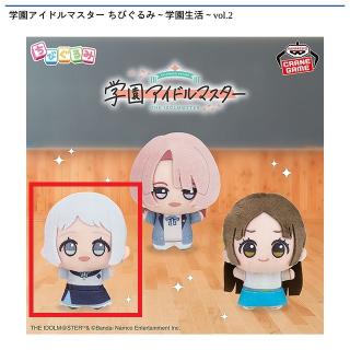 【アイドルマスター】【B葛城リーリヤ】学園アイドルマスター ちびぐるみ～学園生活～vol.2