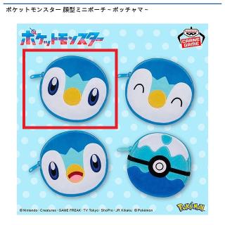 【ポケットモンスター】【Aポッチャマ(口閉じ)】ポケットモンスター 顔型ミニポーチ～ポッチャマ～