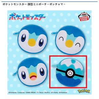【ポケットモンスター】【Dダイブボール】ポケットモンスター 顔型ミニポーチ～ポッチャマ～