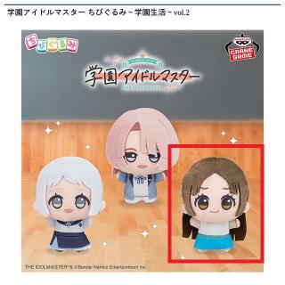 【アイドルマスター】【C倉本千奈】学園アイドルマスター ちびぐるみ～学園生活～vol.2