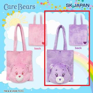 【ケアベア】【B:Best Friend Bear】ケアベア(TM) ぬいぐるみバッグ