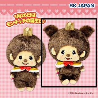 【モンチッチ】【Bモンチッチちゃん】モンチッチ アニバーサリーBIGぬいぐるみ