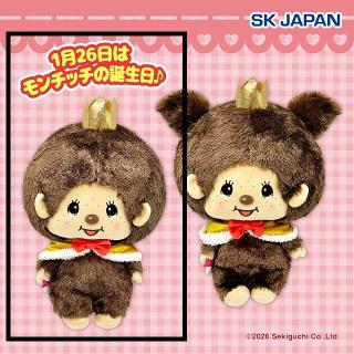 【モンチッチ】【Aモンチッチくん】モンチッチ アニバーサリーBIGぬいぐるみ
