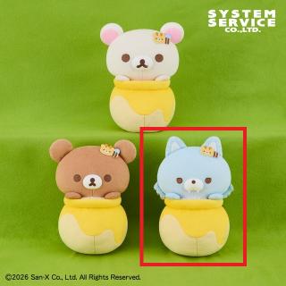 【リラックマ】【Cアオイコオオカミ】リラックマ チャイロイコグマのお友達 ハニーポットぬいぐるみBIG