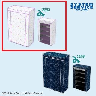 【リラックマ】【Aグレー】リラックマ Rilakkuma Style ファブリックカバー付き収納棚