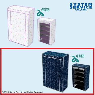 【リラックマ】【Bブルー】リラックマ Rilakkuma Style ファブリックカバー付き収納棚