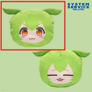 【ずんだもん】【Aずんだもん(目開け)】ずんだもん 腕枕クッション