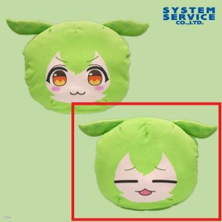 【ずんだもん】【Bずんだもん（つぶれ/目閉じ）】ずんだもん 腕枕クッション
