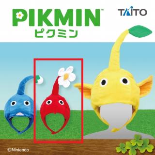 【ピクミン】【A赤ピクミン】ピクミン なりきり帽子