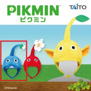 【ピクミン】【B青ピクミン】ピクミン なりきり帽子