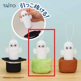 【ムーミン】【Bニョロニョロ 草】ムーミン 引っこ抜きぬいぐるみマスコット ニョロニョロ