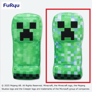 【マインクラフト】【B帯電クリーパー】マインクラフト シャイニーBIGぬいぐるみ：クリーパー：帯電クリーパー
