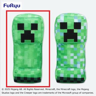 【マインクラフト】【Aクリーパー】マインクラフト シャイニーBIGぬいぐるみ：クリーパー：帯電クリーパー