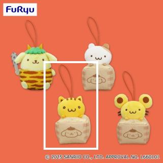 【サンリオ】【Cベーグル】ポムポムプリン おにはそと！マスコット