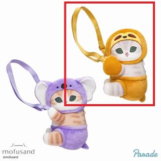 【mofusand】【Bナマケモノにゃん】mofusand にゃんぱんつ！ショルダーバッグ